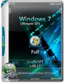 Windows 7 Ultimate SP1 x86/x64 v.66.17 (Uralsoft)