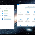 Screenshot #8 - Windows 10x86x64 Enterprise 16299.125 (Uralsoft) Полная версия