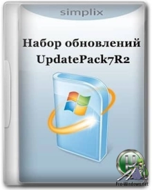 Пакет обновлений UpdatePack7R2 для Windows 7 SP1 и Server 2008 R2 SP1 19.9.17