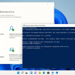 Screenshot #8 - Windows 11 DEV x64 21H2.22000.184 AIO 11in1 by adguard v.21.09.09
