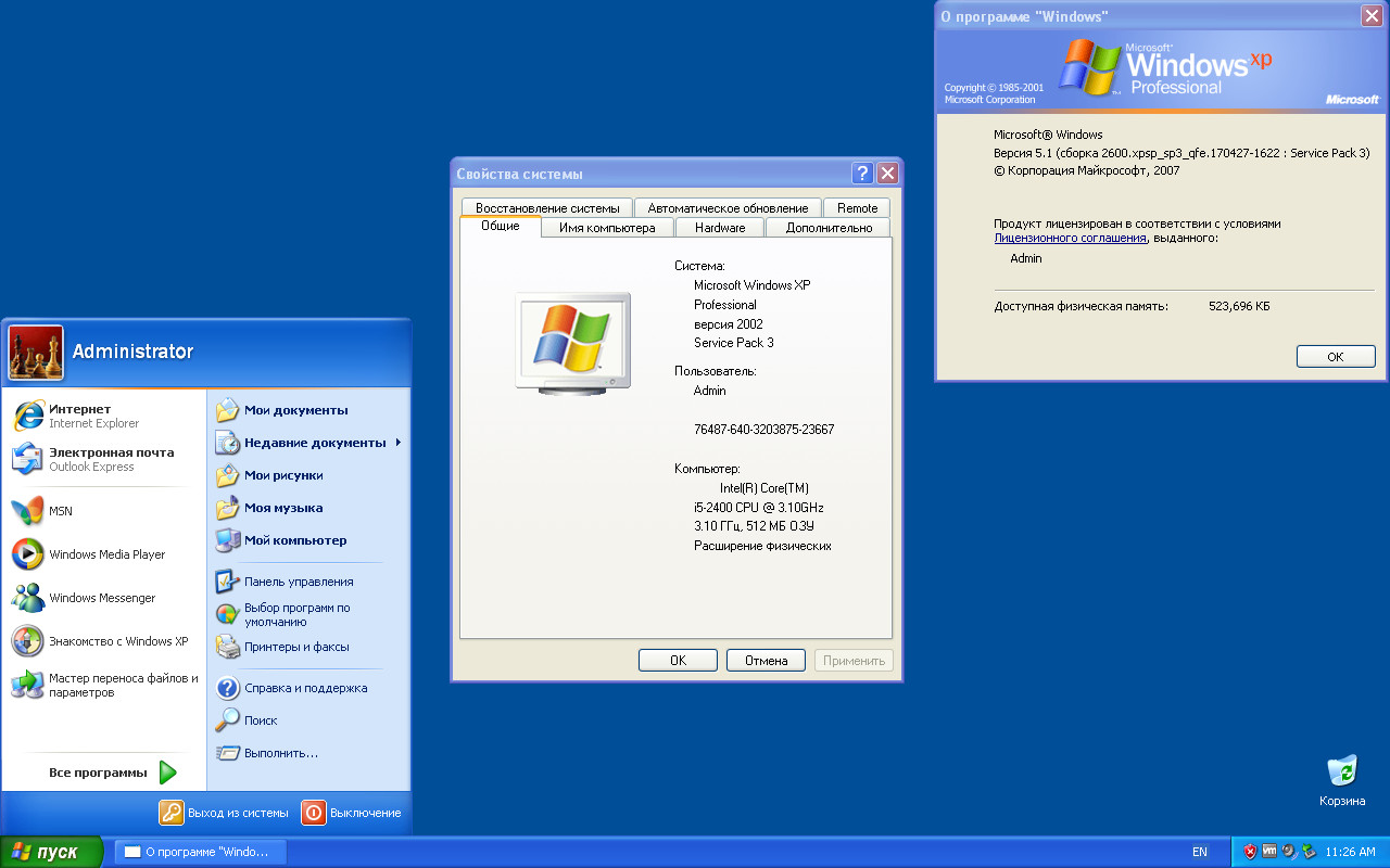 Screenshot #4 - Windows XP Professional SP3 VL x86 (Rus-RNG) v.6