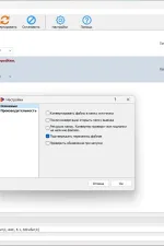 Screenshot #2 - Abyssmedia Video Converter Plus 2.3.0.0 x64 RePack и Portable by Dodakaedr