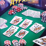 Screenshot #2 - ДУРАК ОНЛАЙН 3D 3.3.1