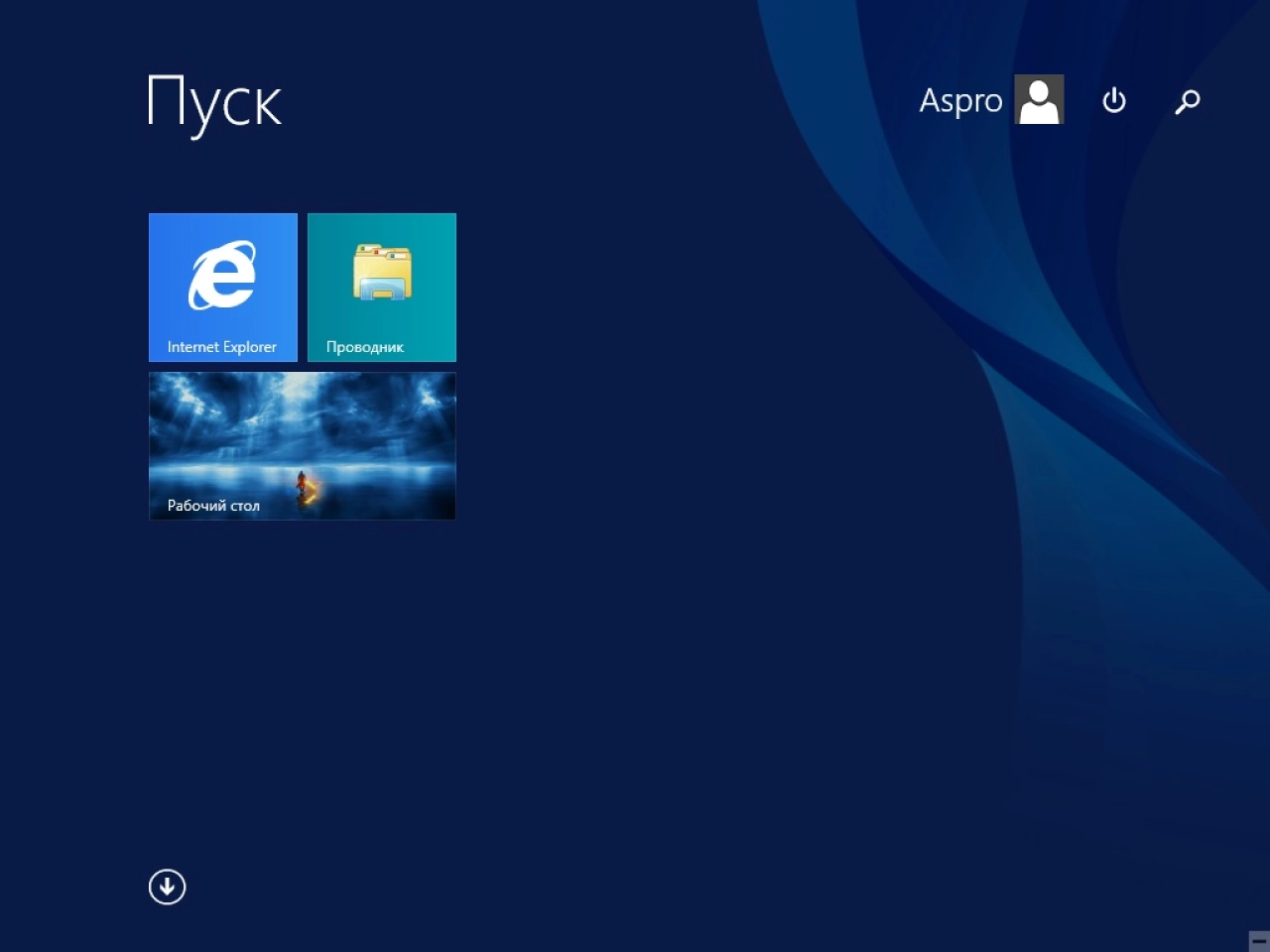 Screenshot #1 - Windows 8.1 Enterprise x64 RUS v.27.03.18 Aspro