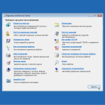 Screenshot #8 - Windows 10 22H2 + LTSC 21H2 (x64) 28in1 +/- Офис 2021 by Eagle123 (06.2024)