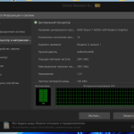 Screenshot #5 - IObit Driver Booster Pro 11.4.0.60 Portable by FC Portables