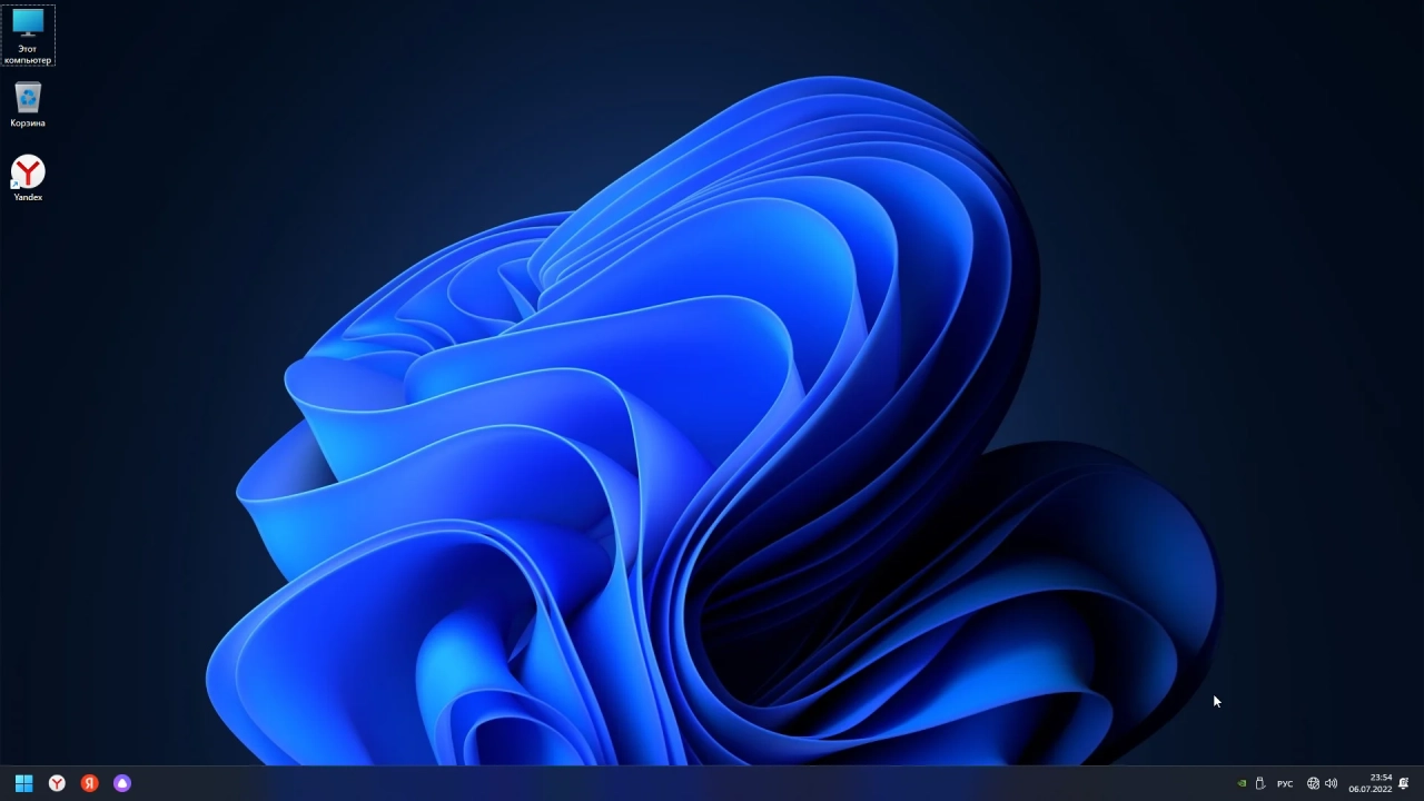 Screenshot #8 - Windows 11 Pro x64 + OpenVpn by WebUser v4
