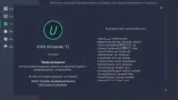 Screenshot #2 - Корректное удаление программ IObit Uninstaller Pro 13.2.0.3 RePack by elchupacabra