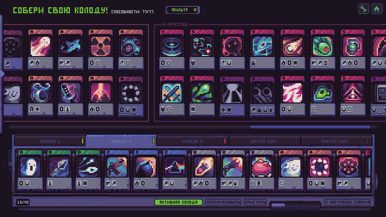 Screenshot #4 - Slime 3K: Rise Against Despot