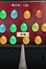 Screenshot #8 - YinYang Street: Separate Ways