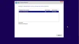 Screenshot #2 - Windows 10 Enterprise 16299.125 x86/x64 (Uralsoft)