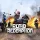 Road Redemption: +9 трейнер