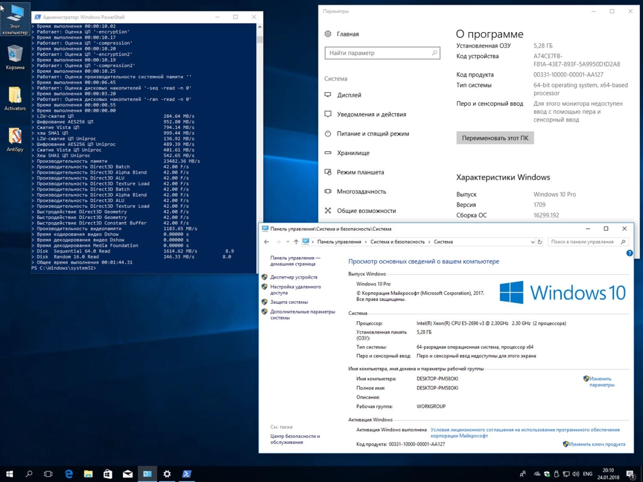 Screenshot #6 - Windows 10 x64 1709 16299.192 5in1 by YahooXXX