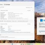 Screenshot #2 - Windows 11 Pro 24H2 Build 26100.1742 Full Сентябрь 2024