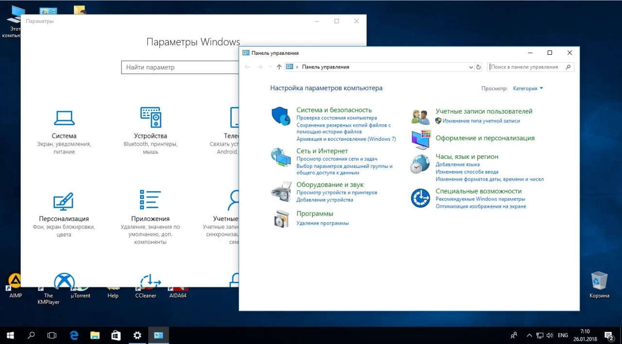 Screenshot #6 - Windows 10 Enterprise 16299.192 (x86/x64) Uralsoft
