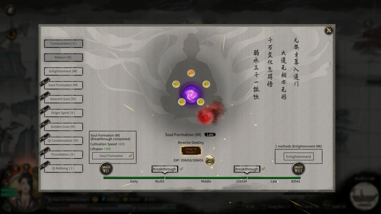 Screenshot #1 - Tale of Immortal