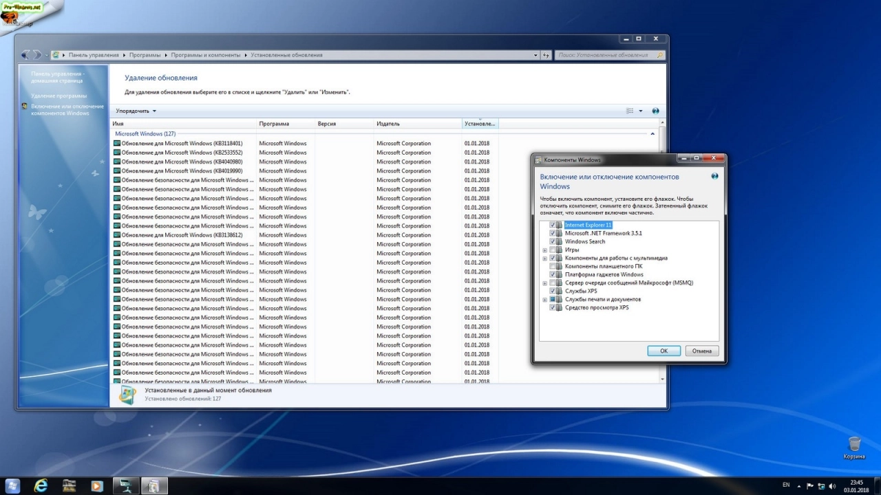 Screenshot #21 - Windows 7 SP1 8 in 1 Blue by Putnik (x86-х64) [Январь 2018]