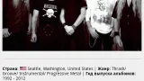Screenshot #7 - ТРЕКЕР АССИСТЕНТ 4.0.2