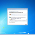 Screenshot #1 - Windows 7 Ultimate x64 Update May 2023