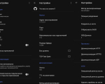 Screenshot #1 - ByeByeDPI for Android v1.4.11