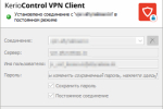Screenshot #4 - Kerio VPN Client