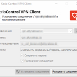 Screenshot #4 - Kerio VPN Client