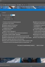 Screenshot #2 - Adobe Illustrator 2026 30.1.0.136 by KpoJIuK