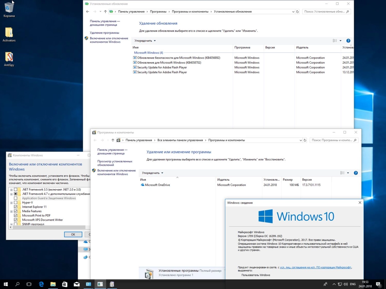 Screenshot #4 - Windows 10 x64 1709 16299.192 5in1 by YahooXXX