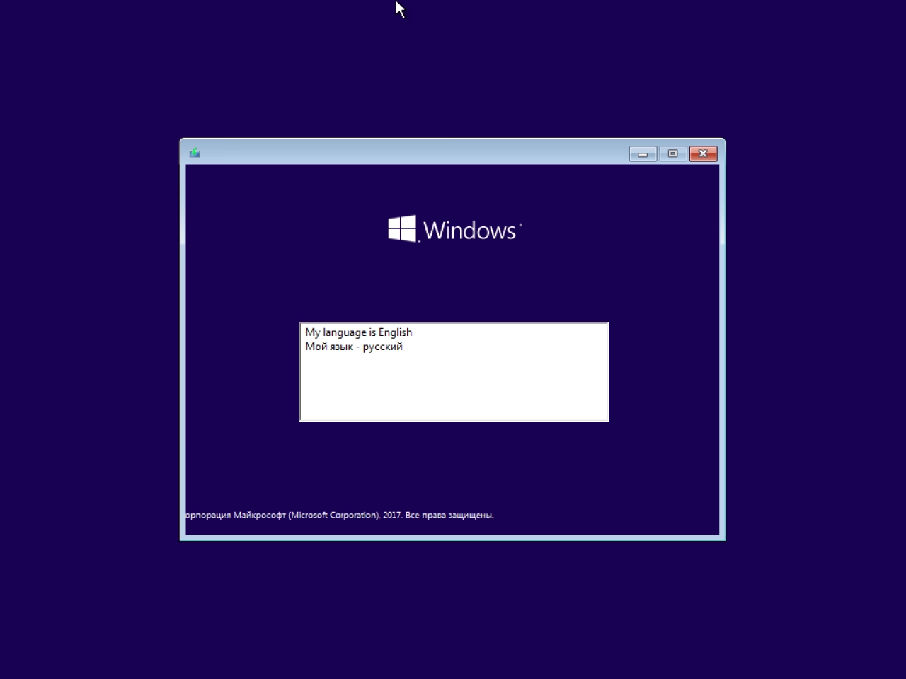 Screenshot #1 - Windows 10 Version 1709 (16299.334) x86-x64 AIO [60in1]