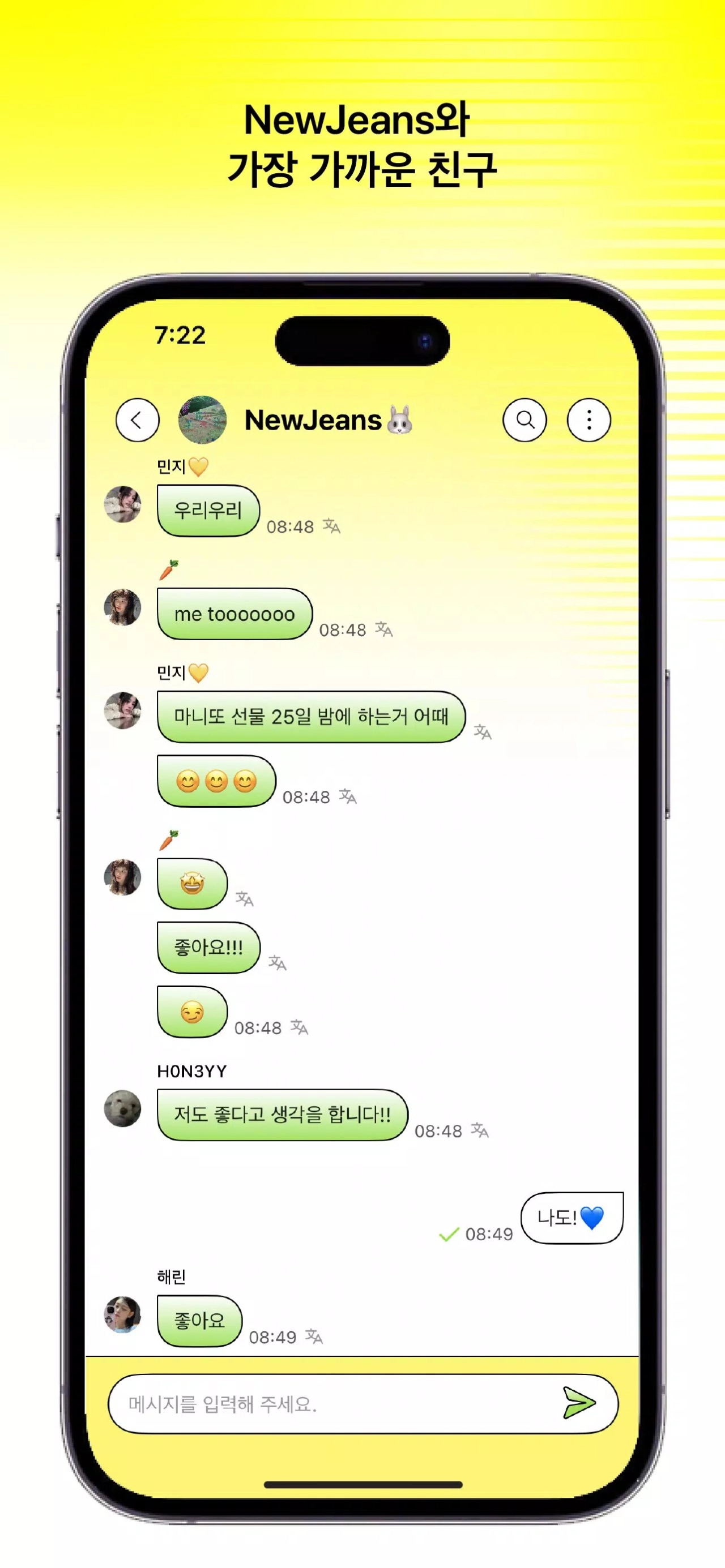 Screenshot #2 - PHONING 2.2.3