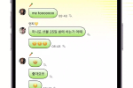 Screenshot #2 - PHONING 2.2.3