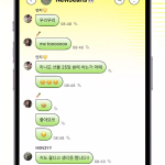 Screenshot #2 - PHONING 2.2.3