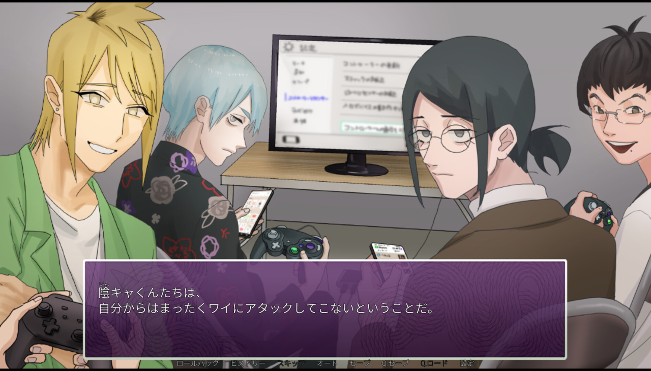 Screenshot #6 - INtLOVErt Game Club