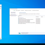 Screenshot #5 - Windows 10 Enterprise 2021 LTSC with Update [19044.1586] AIO 12in2 (x86-x64) by adguard (v22.03.09)