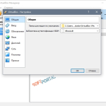 Screenshot #2 - VM VirtualBox 6.1.50