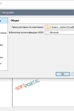 Screenshot #2 - VM VirtualBox 6.1.50