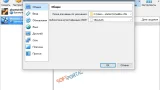 Screenshot #2 - VM VirtualBox 6.1.50