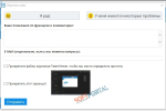 Screenshot #1 - TeamViewer