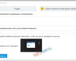 Screenshot #1 - TeamViewer