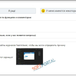 Screenshot #1 - TeamViewer