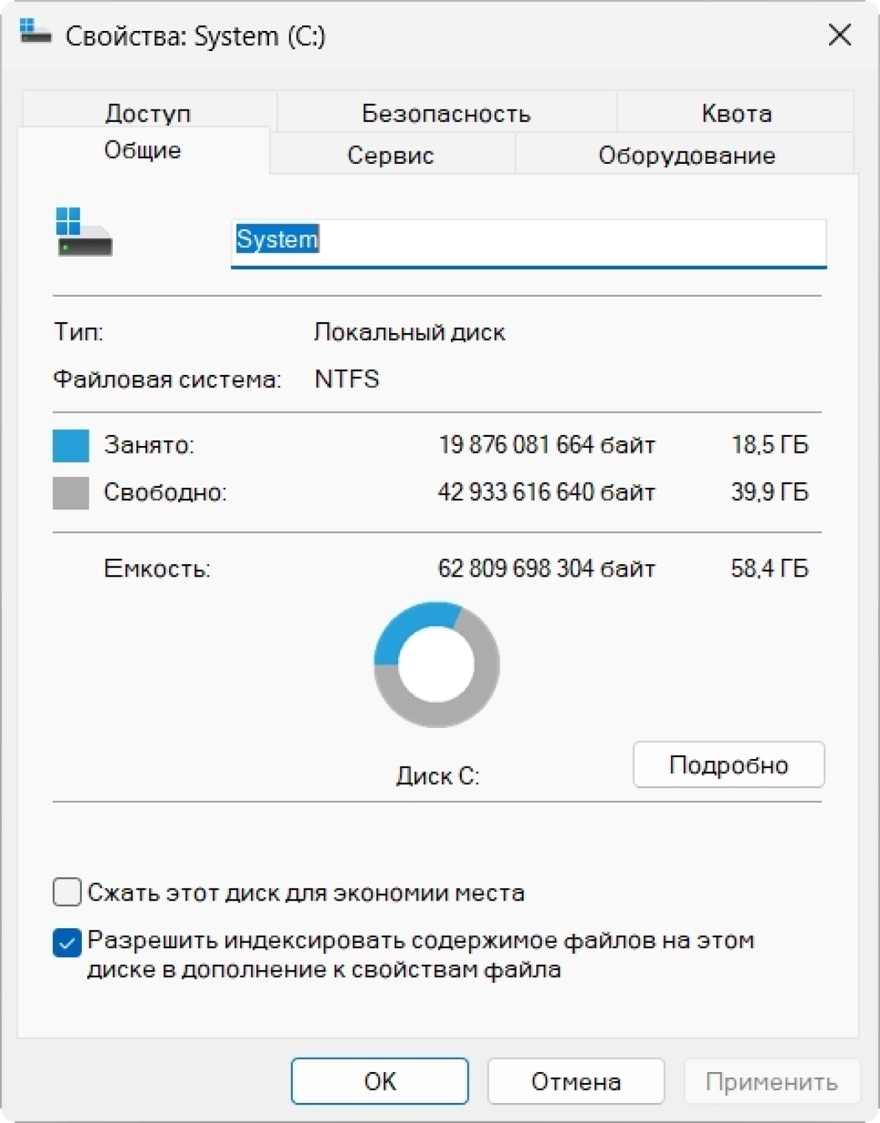 Screenshot #1 - Windows 11 Pro 23H2 x64 Русская by OneSmiLe [22635.4225]