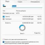 Screenshot #1 - Windows 11 Pro 23H2 x64 Русская by OneSmiLe [22635.4225]