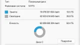 Screenshot #1 - Windows 11 Pro 23H2 x64 Русская by OneSmiLe [22635.4225]
