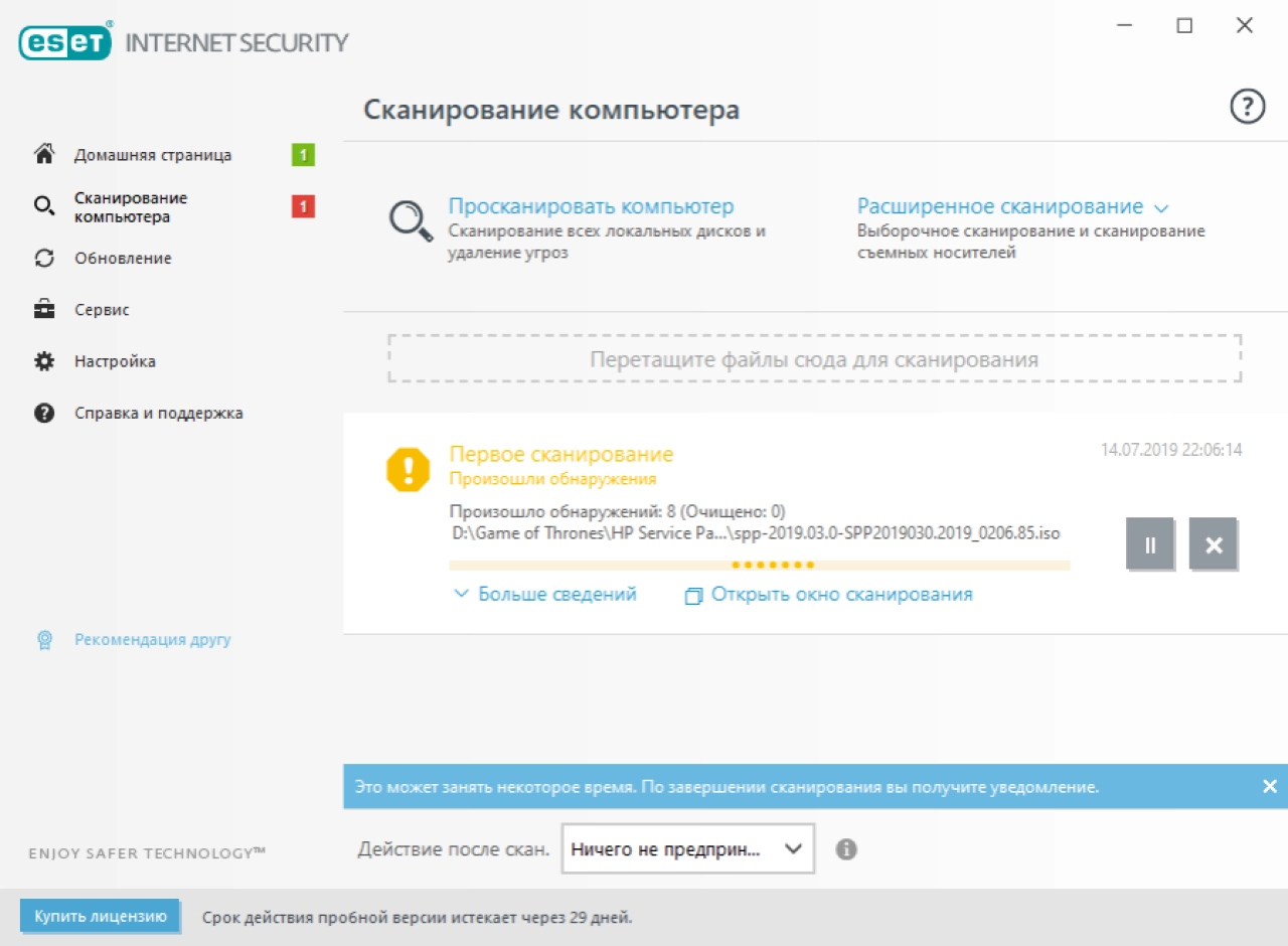 Screenshot #2 - ESET NOD32 Antivirus / ESET Internet Security / ESET Smart Security 15.1.12.0 + Repack