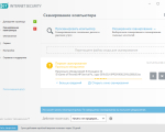 Screenshot #2 - ESET NOD32 Antivirus / ESET Internet Security / ESET Smart Security 15.1.12.0 + Repack