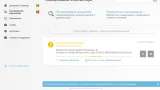 Screenshot #2 - ESET NOD32 Antivirus / ESET Internet Security / ESET Smart Security 15.1.12.0 + Repack