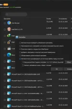 Screenshot #2 - Для удаления программ Wise Program Uninstaller 3.2.7.271 by elchupacabra