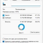Screenshot #7 - Windows 11 Pro Full x64 + OpenVpn by WebUser v2