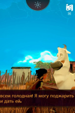 Screenshot #6 - ARIDA: Backland's Awakening