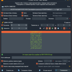 Screenshot #2 - Password Generator 2025.12.01.900